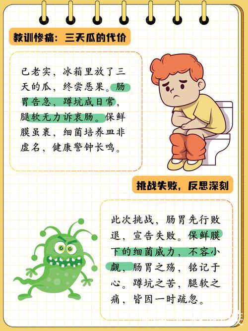 探秘91今日吃瓜：每日热点趣闻解析