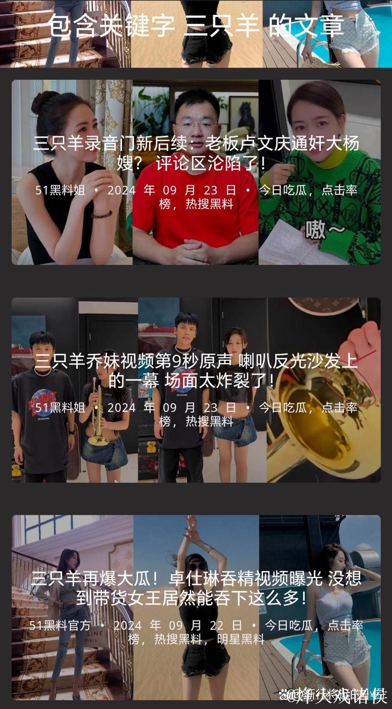 51吃瓜网最新官网地址在哪里？