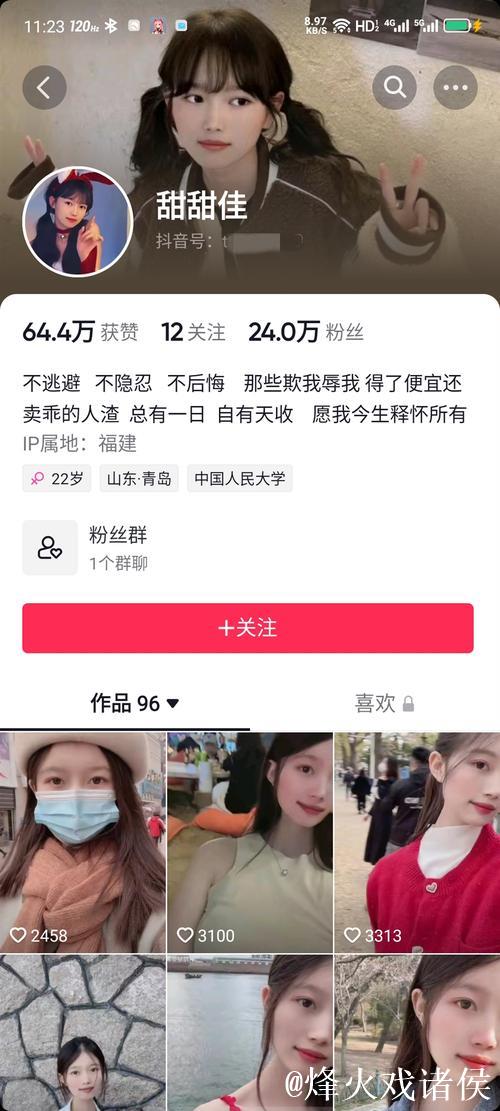 揭秘网红圈：吃瓜群众挖出黑料大合集