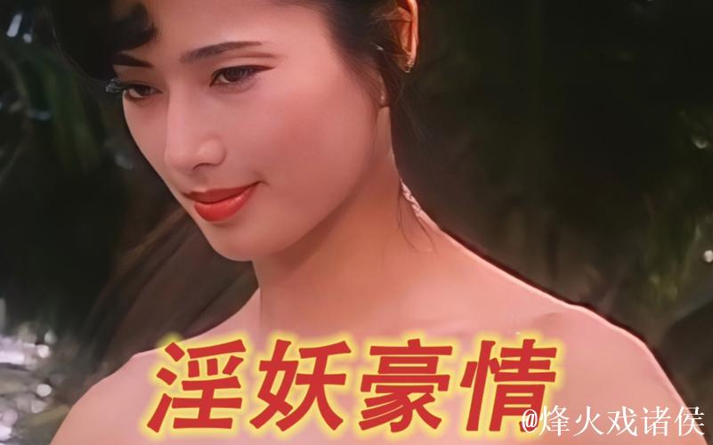 chinesevideohd国产精品