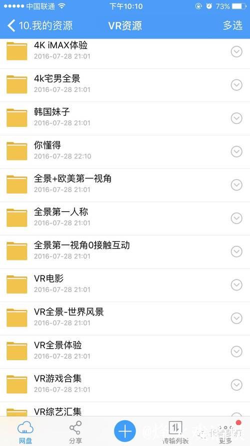 深度解析国产精品www资源推荐
