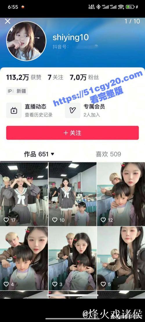 黑料吃瓜网最新官网