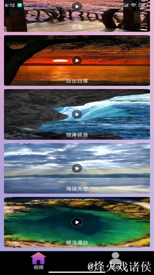 “91在线视频播放高清畅享全资源”