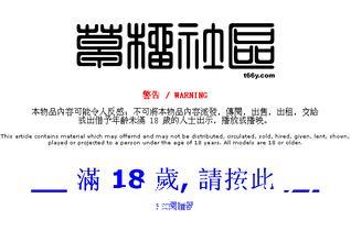 草社区：探索2018年的1024文化现象