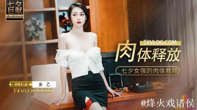 揭秘91麻豆精东果冻天美传媒老狼背后的故事